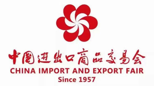 Latest company news about Добро пожаловать на наш стенд на 136-й Кантонской ярмарке